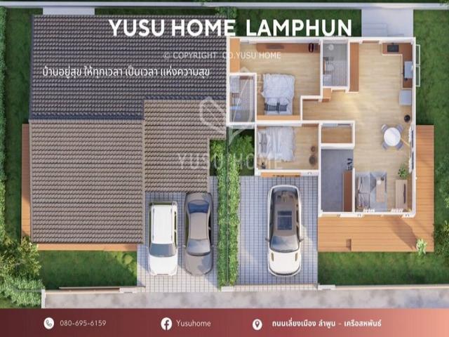 ขายบ้านแฝด สไตล์มินิมอล สไตล์มูจิ ลำพูน บ้าน Yusu home