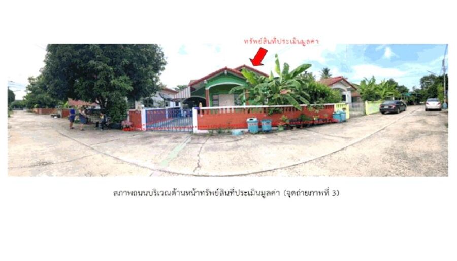 ขายบ้านเดี่ยวมือสอง อำเภอเมืองสุรินทร์ โครงการ ริมคลอง