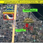 ขายที่ดินสีเหลืองถนนศรีนครินทร์ เนื้อที่ 2-0- 36 ไร่