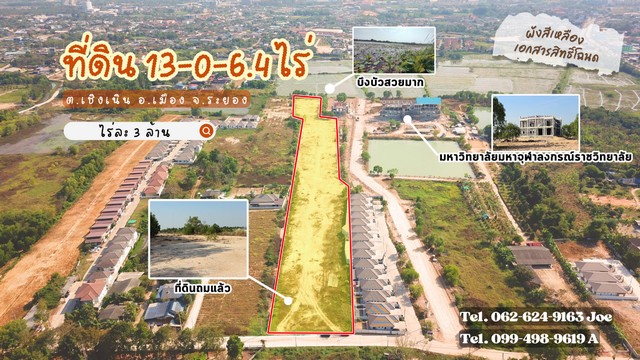 ที่ดิน มีโครงสร้างโรงงานพร้อมใบอนุญาต มีบ้าน 1 หลัง