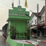 ขายทาวน์เฮ้า ถูกมาก บ้านสวนทองวิลล่า ลำลูกกา ต่ำกว่าประเมิน ไม่ถึ