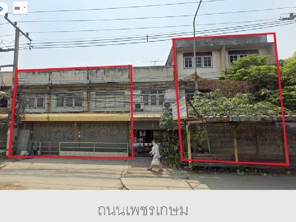 ขาย อาคาร สำนักงาน โกดัง หน้าร้าน ติดถนนเพชรเกษม