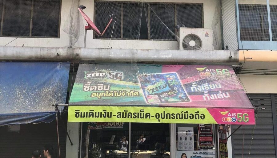 ขายด่วน!! อาคารพานิชย์ 1 คูหา 3ชั้นครึ่ง