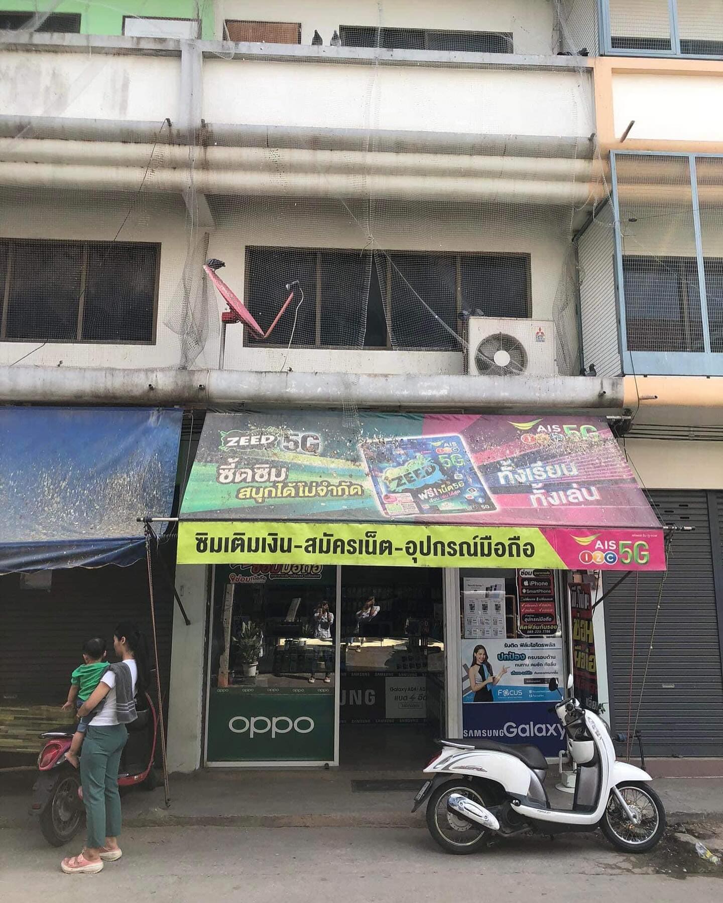 ขายด่วน!! อาคารพานิชย์ 1 คูหา 3ชั้นครึ่ง