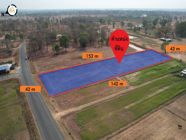 ขายด่วนที่ดินราคาดี 3 ไร่ 353 ตรว ต.สะแกโพรง อ.เมือง จ.บุรีรัมย์