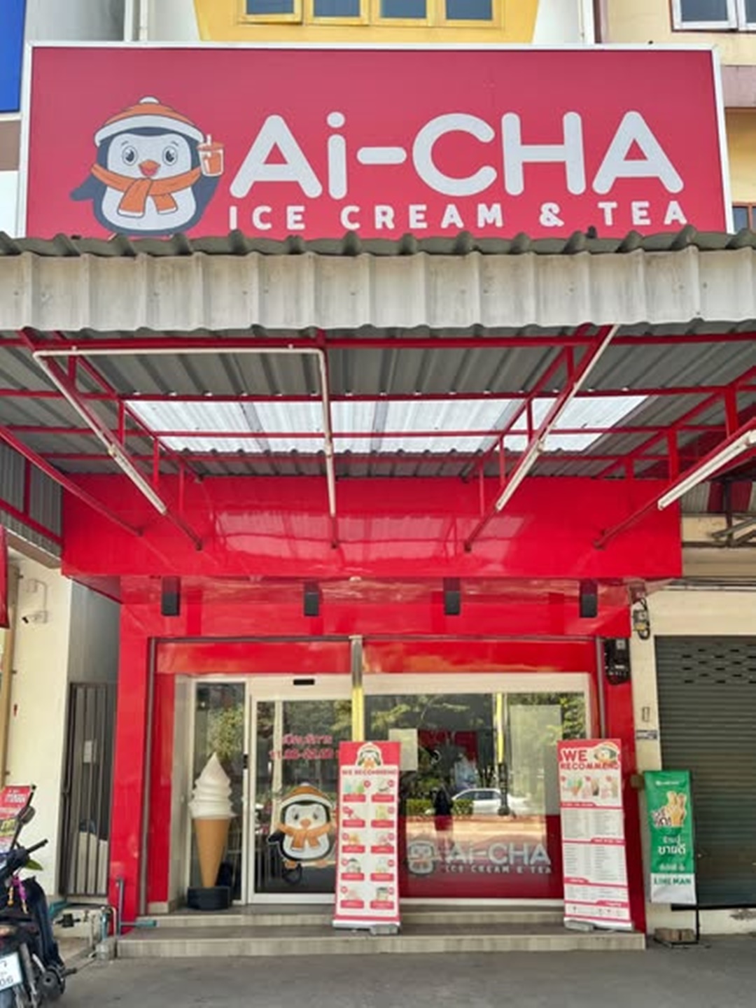 เซ้งร้าน Ai-CHA สาขาหน้ามอศิลปากร นครปฐม มีฐานลูกค้าอยู่แล้ว