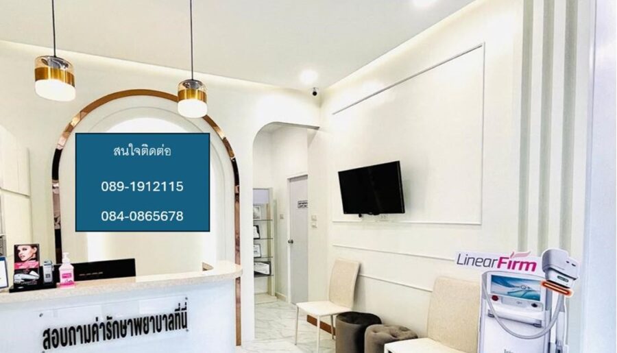 เซ้งคลินิกความงาม ย่านนวลจันทร์ ชั้นล่างอพาร์ทเมนท์