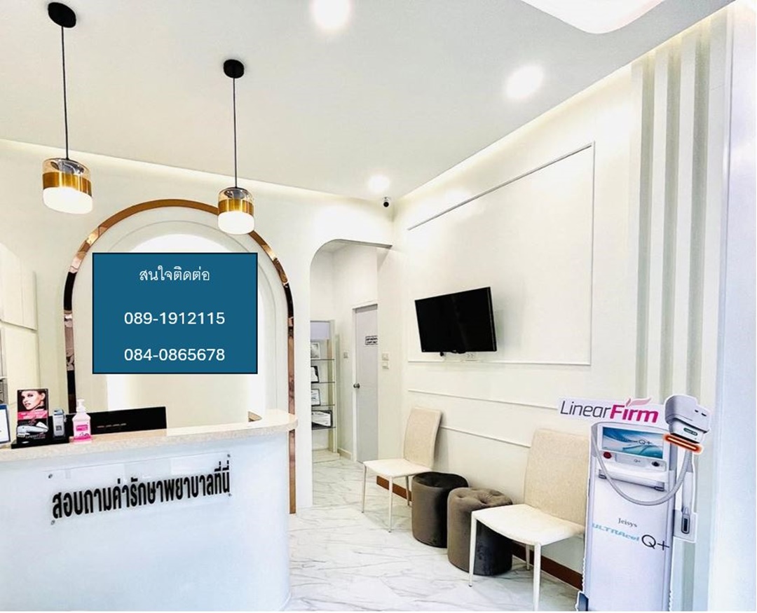 เซ้งคลินิกความงาม ย่านนวลจันทร์ ชั้นล่างอพาร์ทเมนท์