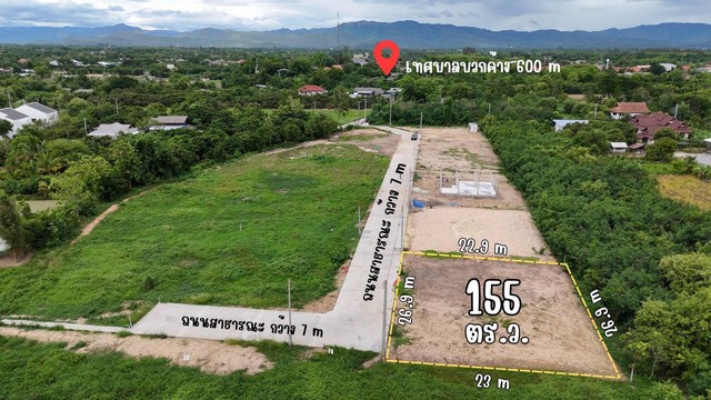 ขายที่ดิน155ว. 852,500บ. สาธารณูปโภค บวกค้าง สันกำแพง เชียงใหม่