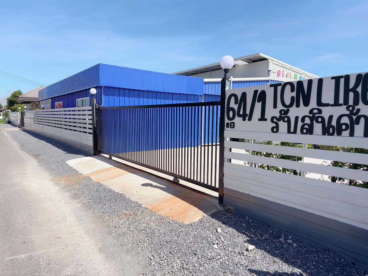 ค่าโอนคนละครึ่ง จัดหาธนาคารให้