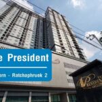 เดอะ เพรสซิเดนท์ สาทร – ราชพฤกษ์ 2