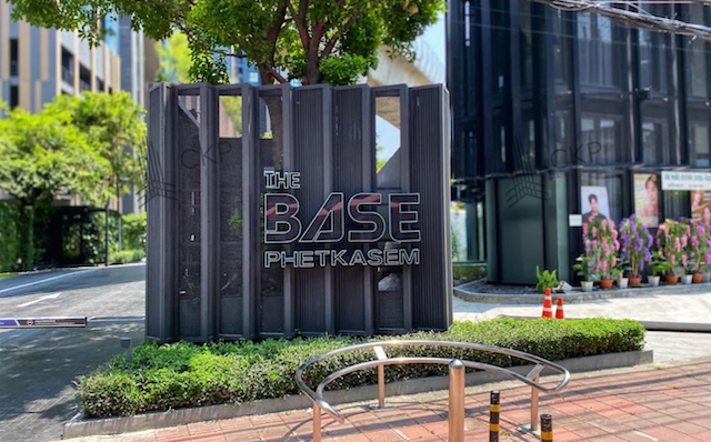 คอนโด The Base เพชรเกษม ห้องสวยแบ่งสัดส่วน ห่างจากMRT แค่ 200 เมต