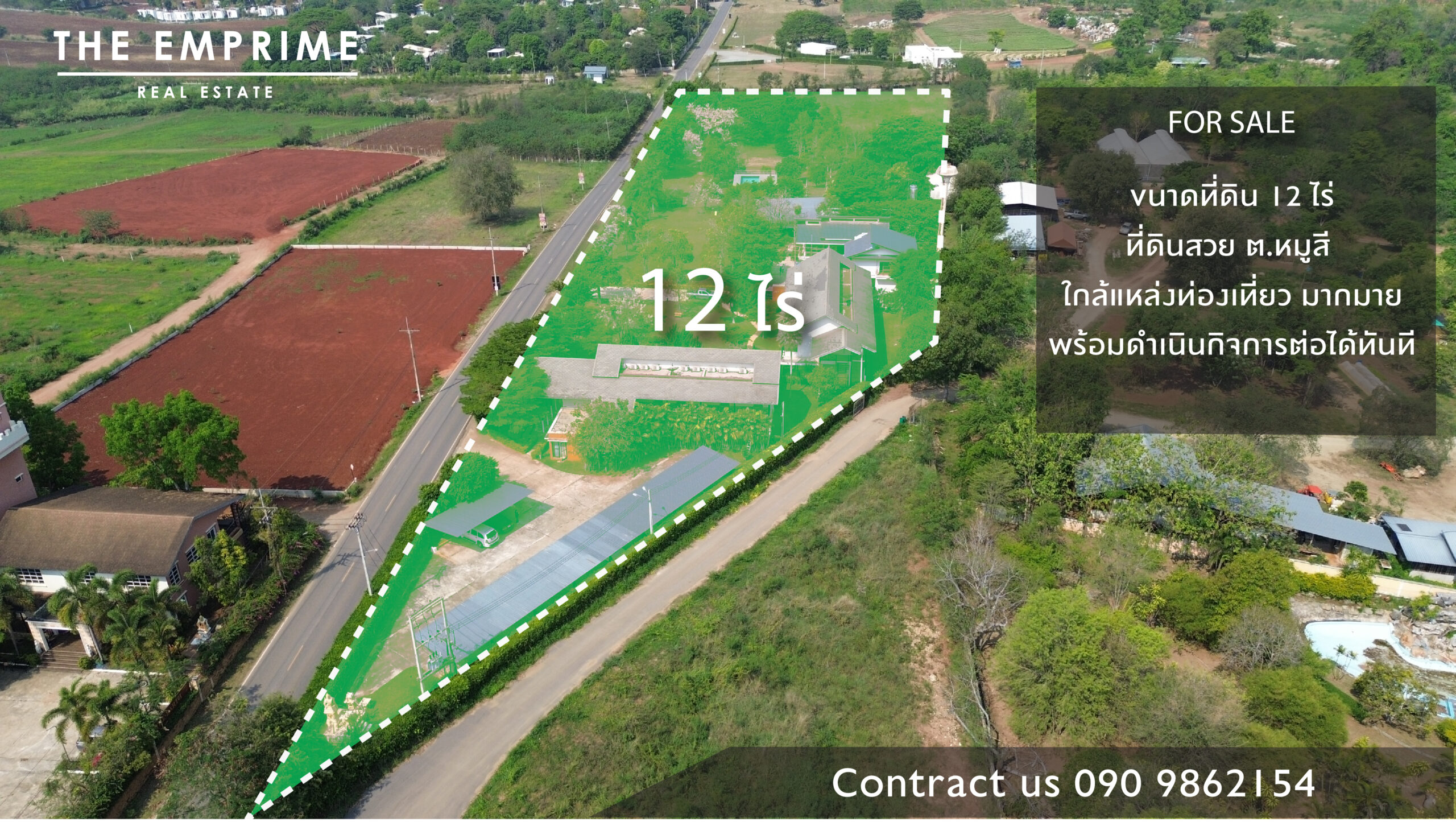 ขายโรงแรมพร้อมที่ดิน 12 ไร่ ทำเลทอง