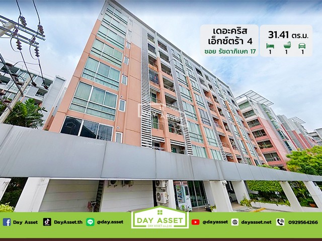 คอนโด เดอะคริส เอ็กซ์ตร้า 4 gนื้อที่ 31.41 ตร.ม. ราคา 1.89 ลบ.