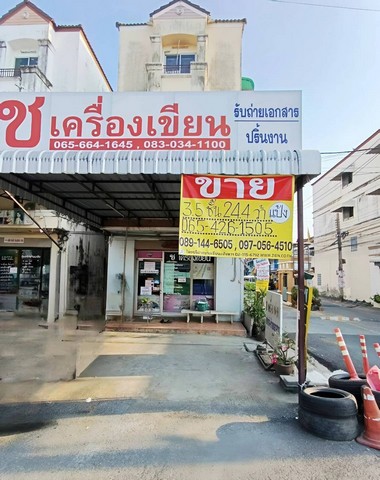 ขายอาคารพาณิชย์ ขนาด 24.4 วา หทัยราษฎร์ 39