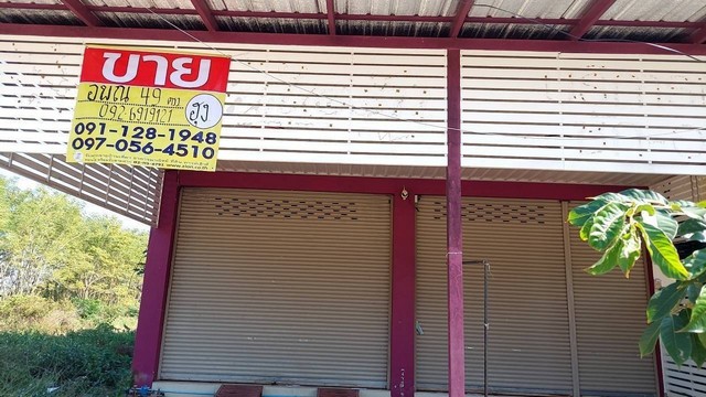 ขายด่วน อาคารพาณิชย์ 2 คูหา 2 ชั้นครึ่ง ใกล้สี่แยกหมูกะทะ จ.สกลน