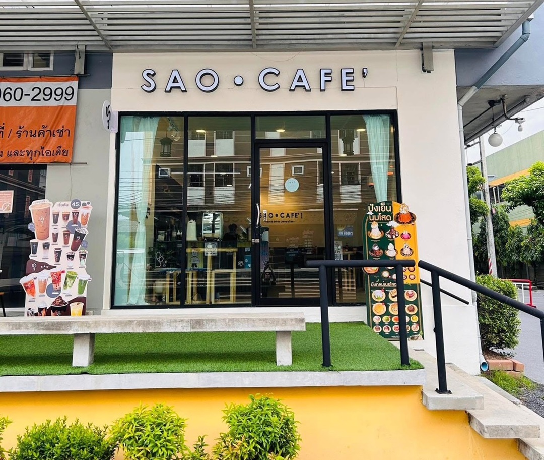เซ้งด่วน คาเฟ่ ย่านมอหัวเฉียว ซอยมัณฑนา
