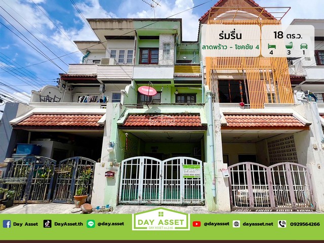 ขายทาวน์เฮาส์ 3 ชั้ม มบ.ร่มรื่น เนื้อที่ 18 ตร.ว. ขายเพียง 3.19 ล