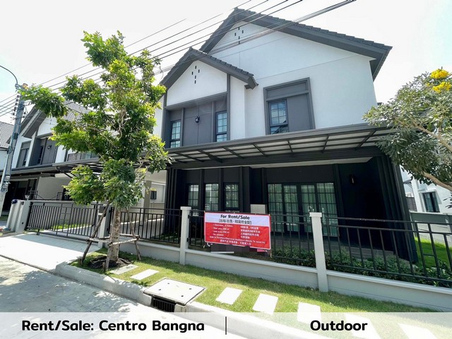 ให้เช่า บ้านเดี่ยว CENTRO บางนา กม.7 ใกล้เมกะบางนา