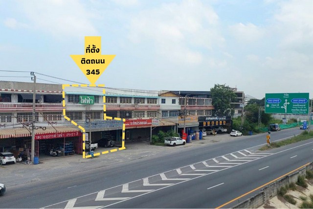 ขาย ตึก 2 คูหา ทำเลดี ติดถนน 345 ปากเกร็ด ราชพฤกษ์ นนทบุรี