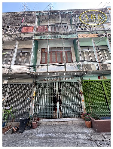 ขาย อาคารพาณิชย์ ถ.สมเด็จเจ้าพระยา ซอย 7 ราคา 2.59 ล้านบาท