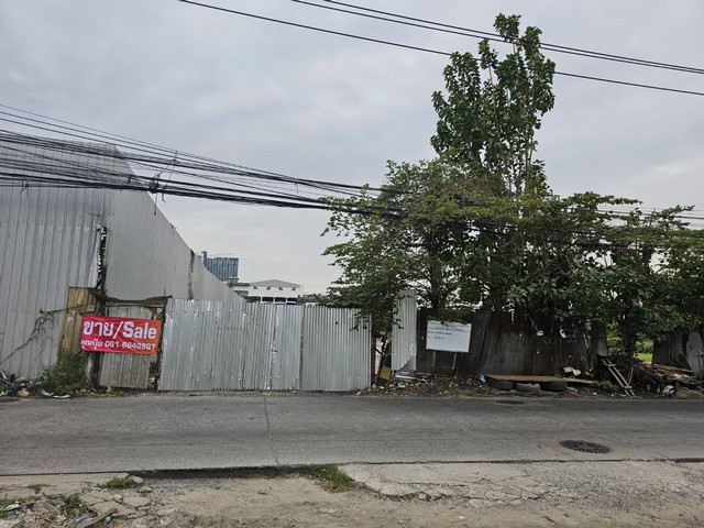 ขายที่ดินซอยสุขุมวิท 76 สำโรงเหนือ ใกล้ห้างอิมพีเรียลสำโรงเพียง55