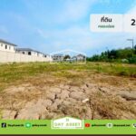 ที่ดินเปล่า คลองข่อย ปากเกร็ด นนทบุรี เนื้อที่ 867 ตร.ว. ราคา 20.