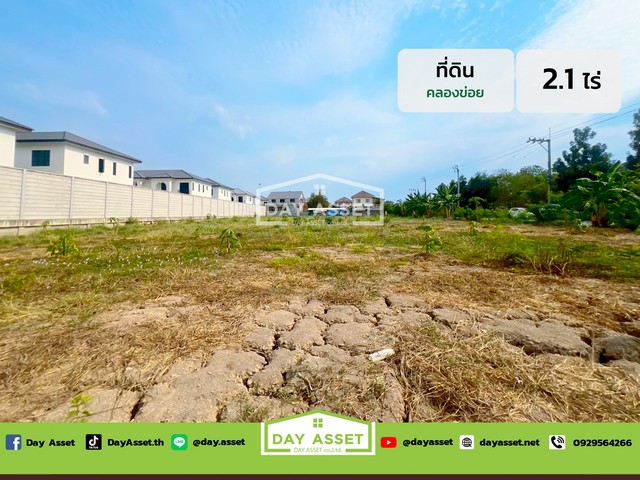 ที่ดินเปล่า คลองข่อย ปากเกร็ด นนทบุรี เนื้อที่ 867 ตร.ว. ราคา 20.