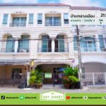 บ้านกลางเมือง โชคชัย 4 เนื้อที่ 21.5 ตร.ว. ขายเพียง 4,790,000 ล้า