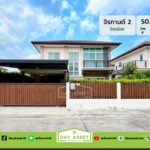 มบ.จิรกานต์ 2 บางบัวทอง-ไทรน้อย เนื้อที่ 50.5 ตร.ว. ราคา 4.29 ลบ.