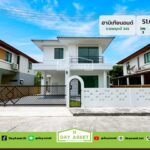 มบ.ฮาบิเทีย บอนด์ ราชพฤกษ์ เนื้อที่ 51.6 ตร.ว. ขายเพียง 3.99 ล้าน