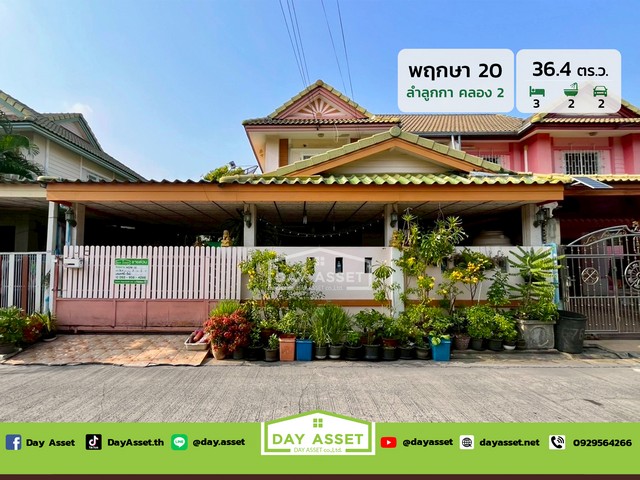 มบ.พฤกษา 20 ลำลูกกาคลอง 2 เนื้อที่ 36.4 ตร.ว. ราคา 2.55 ลบ.