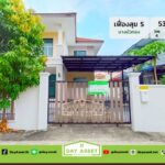 มบ.บ้านเฟื่องสุข 5 บางบัวทอง เนื้อที่ 53 ตร.ว. ขายเพียง 2.99 ล้าน