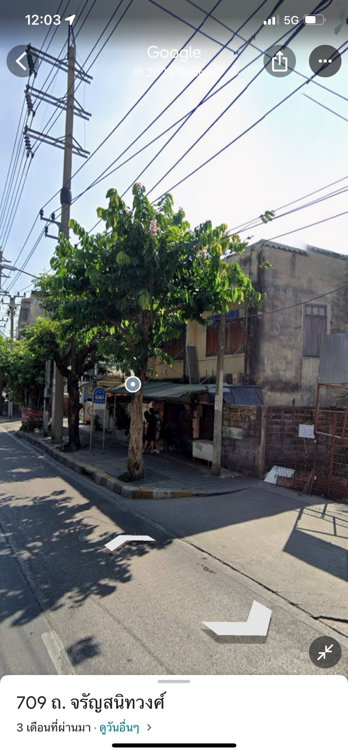 ขายที่ดินพร้อมสิ่งปลูกสร้าง ทำเลทอง เขตบางพลัด จังหวัดกรุงเทพมหา