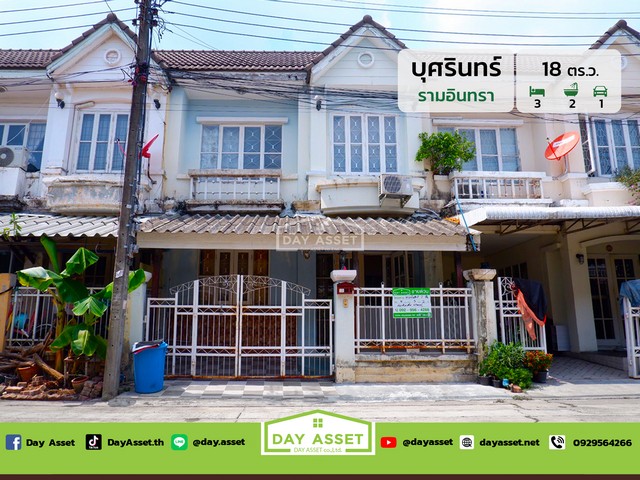 มบ.บุศรินทร์ รามอินทรา เนื้อที่ 18 ตร.ว. ราคา 1.65 ลบ.