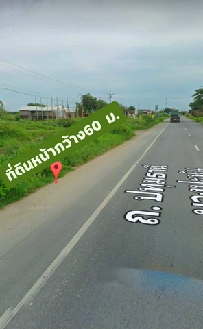 ขายที่ดินพระนครศรีอยุธยาทำเลทอง 14-2-20 ไร่