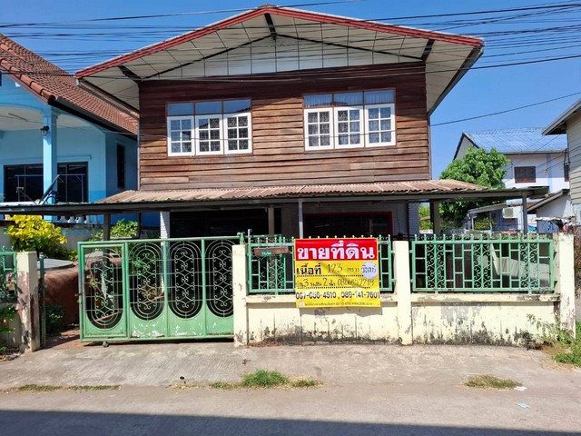 ขายบ้าน 2 ชั้น 123 ตร.วา ซ.วัฒนานุวงศ์ ใกล้หอพักศรีอุดม จ.อุดรธ