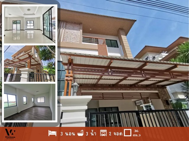 บ้าน 3 ชั้น ทำเลดี ใกล้เซ็นทรัล เวสต์วิลล์ – ท่าน้ำนนท์
