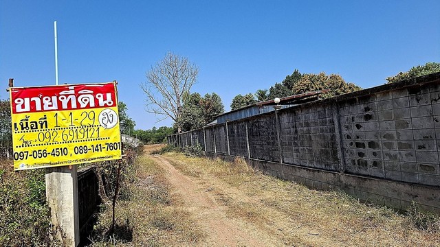 ขายที่ดินสวย 1-1-29 ไร่ ติดถนน2ด้าน สามพร้าว จ.อุดรธานี