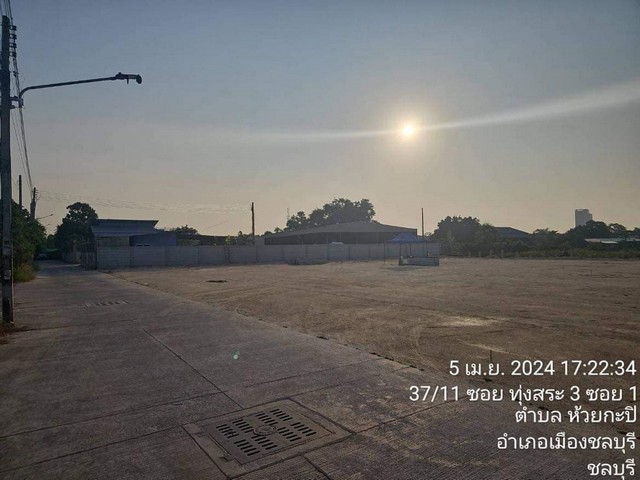 ขายที่ดิน 1-3-7 ไร่ ซอยทุ่งสระ 3 ซอย1 บ้านสวน เมืองชลบุรี