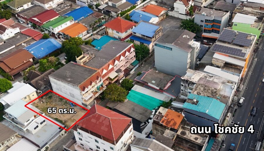 ที่ดินขนาด 65 ตารางวา ตั้งอยู่ในซอยโชคชัย 4 ซอย 14 แยก 1