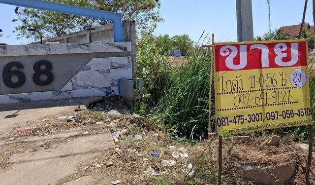 ขายโกดังพร้อมปิรามิตร 11-0-56 ไร่ ติดถนนสามพร้าว จ.อุดรธานี