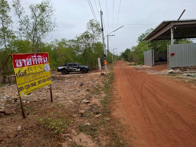 ขายที่ดินสวย 13-1-36 ไร่ ข้างรั้วสนามบินอุดรธานี หมากแข้ง