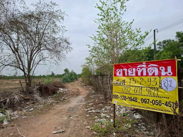 ขายที่ดินสวย 13-2-93 ไร่ ข้างรั้วกองบิน23 เมืองอุดรธานี