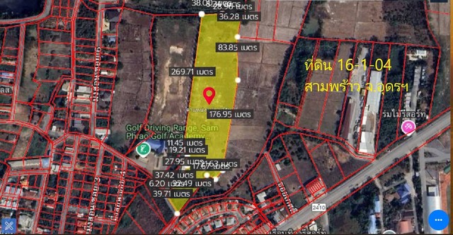 ขายที่ดินสวย 16-1-04 ไร่ ทางเข้าออกถนน2ด้าน สามพร้าว จ.อุดรธานี