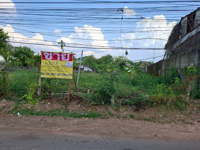 ขายที่ดินสวย 343.6 ตรว. หนองขอนกว้าง เมืองอุดรธานี