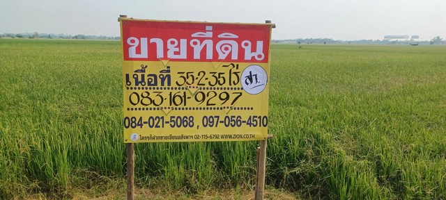 ขายที่นาราคาถูก 35-2-35 ไร่ ใกล้ชุมชน บ้านกร่าง พิษณุโลก