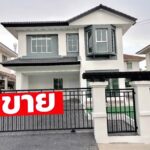 ขาย ชัยพฤกษ์ (บางบัวทอง) โซนบนเนิน ใกล้เซ็นทรัลเวสต์เกต , MRTสายส