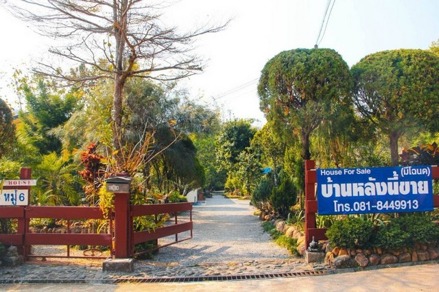 ขายบ้านเเละที่ดินพร้อมสวน มีโฉนด 2 งาน 8 ตารางวา เชียงราย