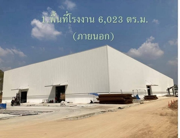 ให้เช่าโรงงานนิคมพัฒนาระยอง 6,500 ตร.ม.